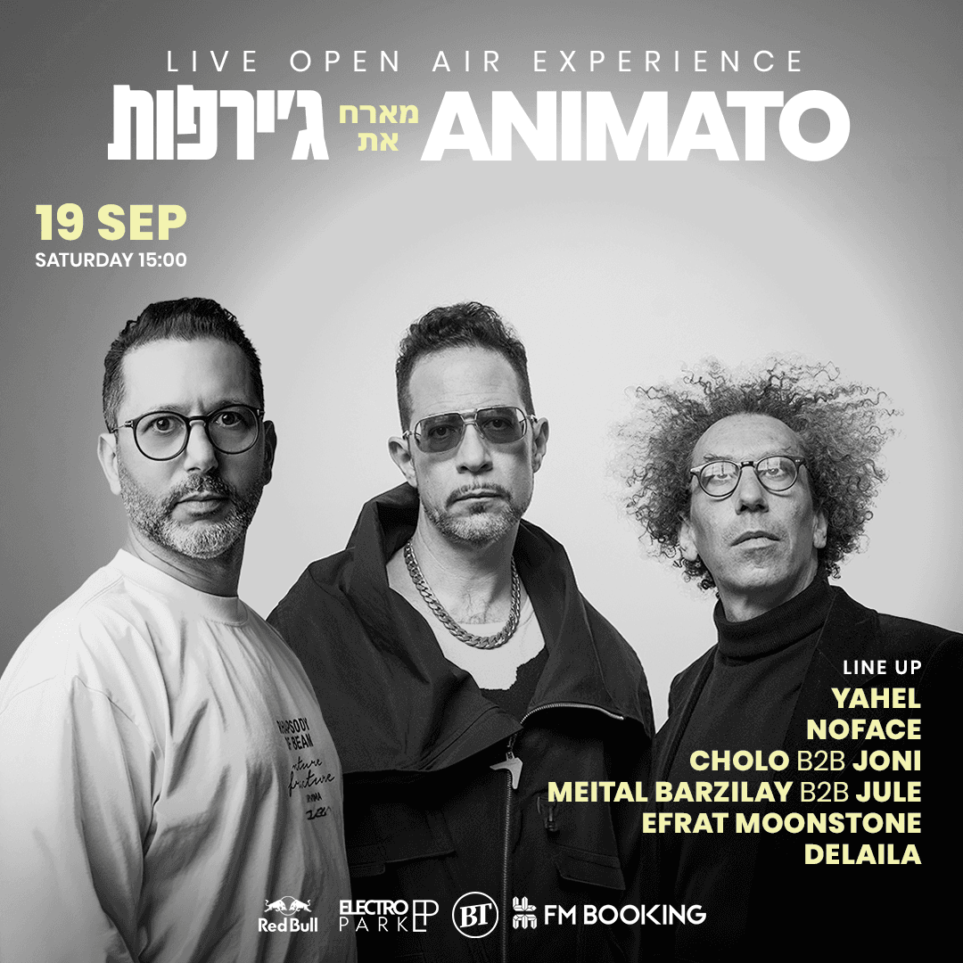 אנימטו מארח את הג'ירפות לטנגו אלקטרוני משותף