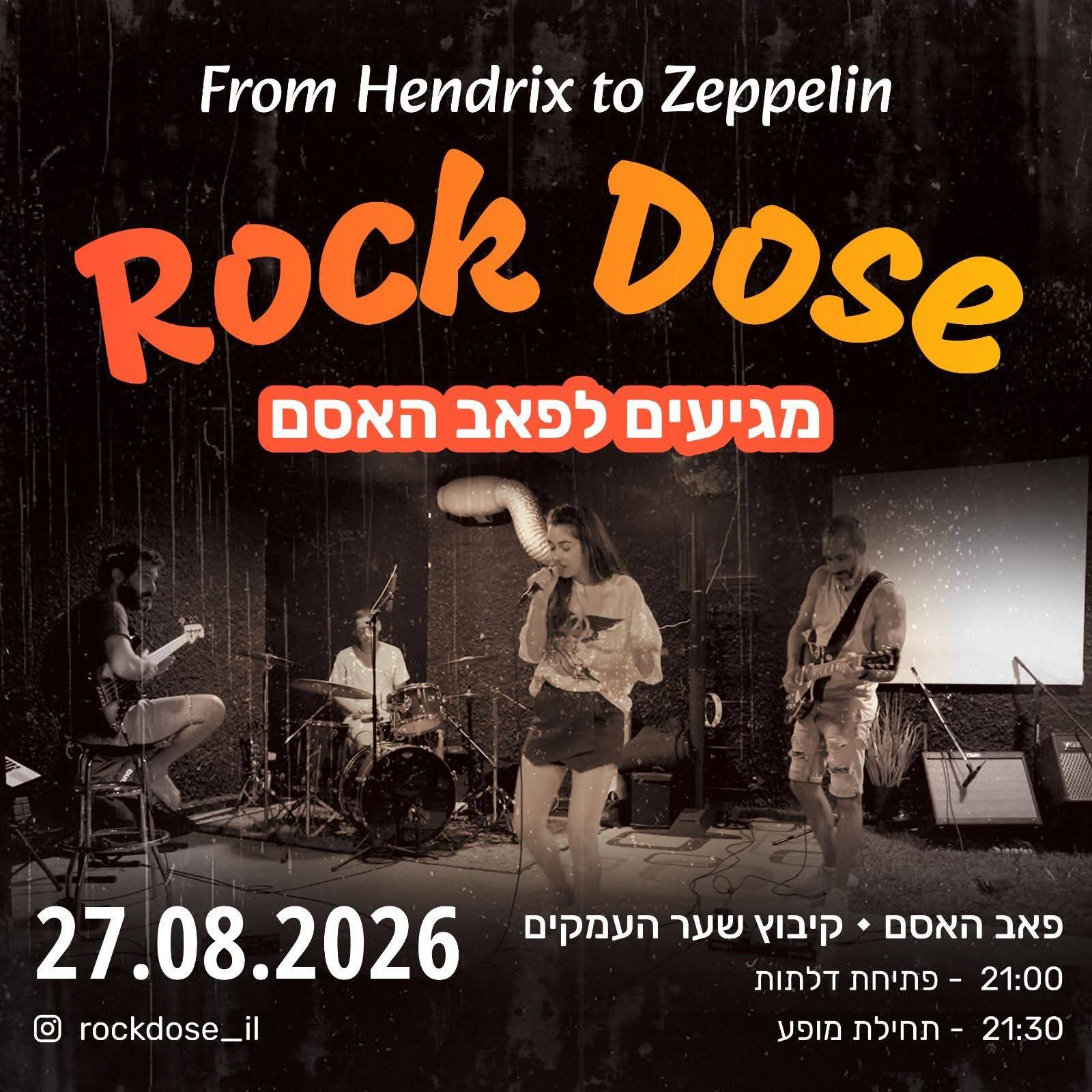 Rock Dose - From Hendrix to Zeppelin בפאב האסם